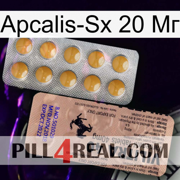 Apcalis-Sx 20 Мг 41.jpg